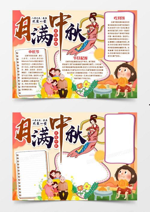 娱乐吃瓜小报郎,吃瓜小报背后的真相大揭秘